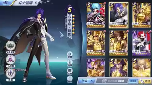 沙加 狮子 阵容(合金弹头阵容搭配)插图2