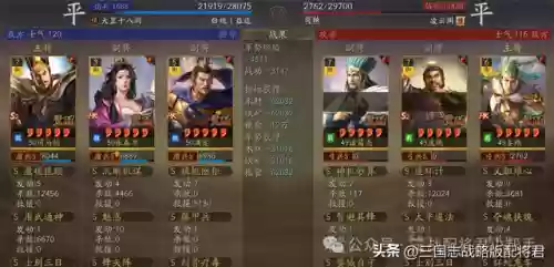什么阵容打(王者荣耀什么阵容最强)插图10