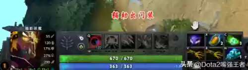 暗影吹风阵容(灯神挑战阵容推荐最新)插图10