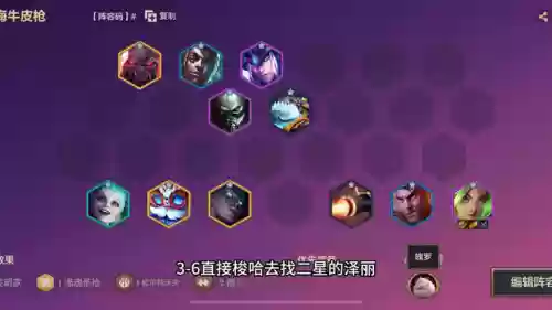 牛皮皮阵容(口袋觉醒阵容推荐排行)插图4