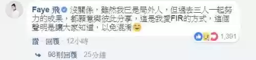 飞乐队阵容(乐队的夏天第一季阵容)插图1