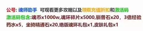 海神新区阵容(深海王阵容平民搭配)插图1