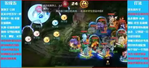 泡泡王阵容(口袋逆袭阵容搭配)插图4