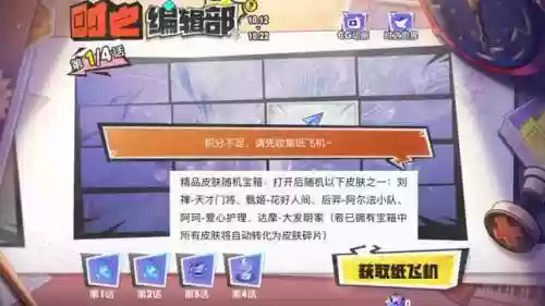 老限定阵容(幻想名将录阵容推荐)插图2
