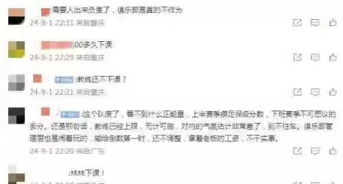连败龙阵容(紫金版本人族打龙阵容)插图1