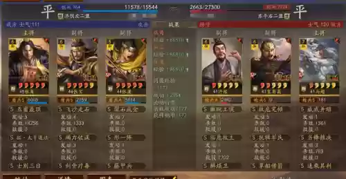 单核关羽阵容(关羽主C最佳阵容)插图11