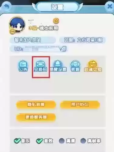 阵容和技术(技术技巧组合)插图3