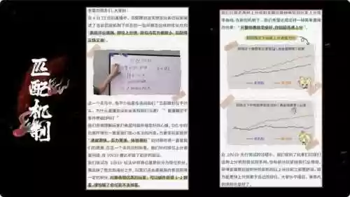 阵容升级计划(最佳阵容号码技能进阶图)