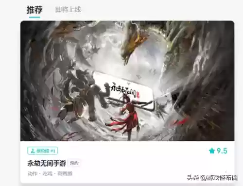 武侠闲置阵容(武侠群侠传最佳阵容)插图6