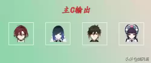 鹿野院阵容(铃鹿御前怎么搭配阵容)插图12
