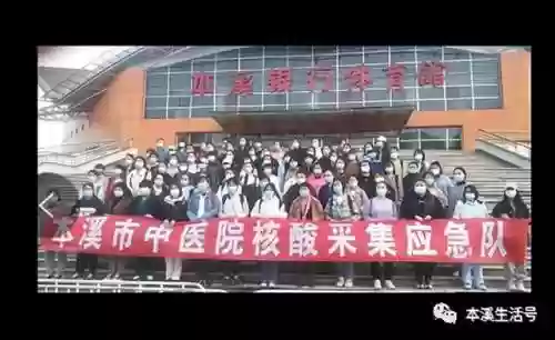 沈阳核酸阵容(沈阳hiv核酸检测)插图3