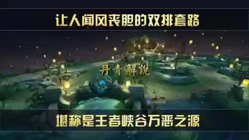 特殊王者阵容(王者荣耀强势阵容)插图1 特殊王者阵容(王者荣耀强势阵容)插图1