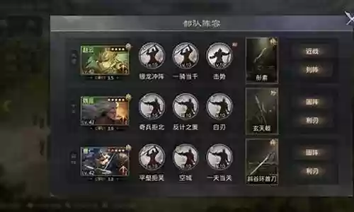 率土之滨魏国最新阵容搭配