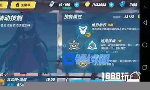 崩坏3次元阵容搭配