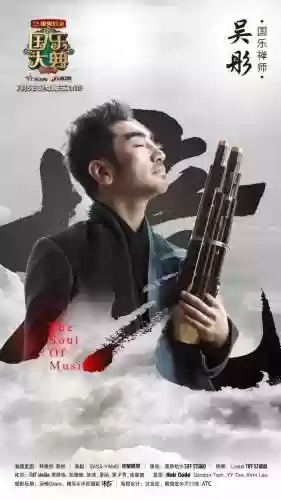 神仙阵容演奏(全民神仙挂机版阵容搭配)插图3