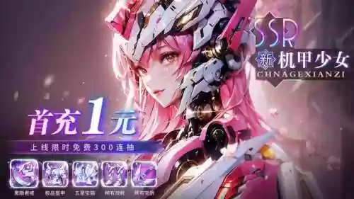 星际龙阵容(云顶之弈龙族阵容搭配图表)插图1
