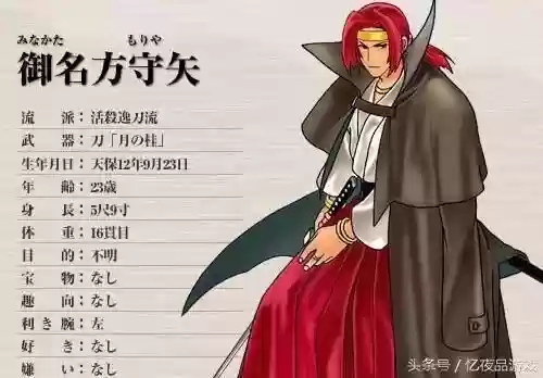 月剑士阵容(华月剑士二出招表)插图17