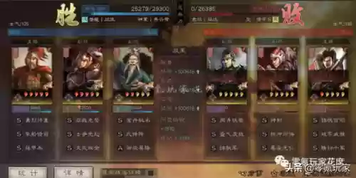 赵云乐进阵容(赵云三势完美阵容)插图7