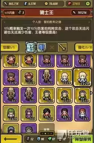 挖矿团队阵容(冒险与挖矿氪金最强阵容)插图1