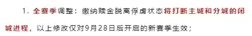蛮族孟获阵容(孟获最强阵容搭配)插图1
