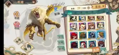 老鬼阵容搭配(二转男鬼新版最佳伙伴搭配)插图7