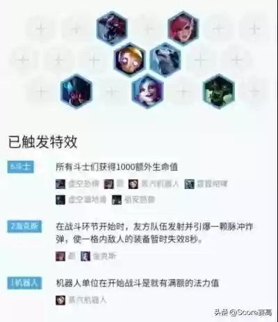 斗士阵容6(新版本6斗士双枪阵容)