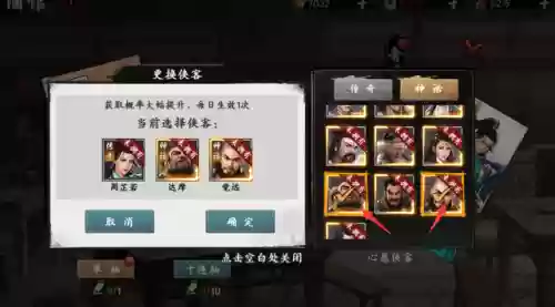 射雕达摩阵容(新射雕群侠传最佳五个阵容)插图7