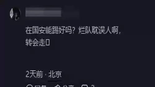 点评首发阵容(三国志战略版阵容评估)插图6