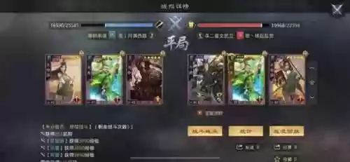 泡菜开荒阵容(三赛季开荒阵容)插图22