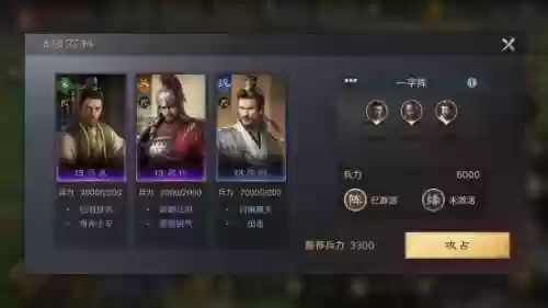 孙策7500阵容(孙策孙坚最强阵容)插图8 孙策7500阵容(孙策孙坚最强阵容)插图8