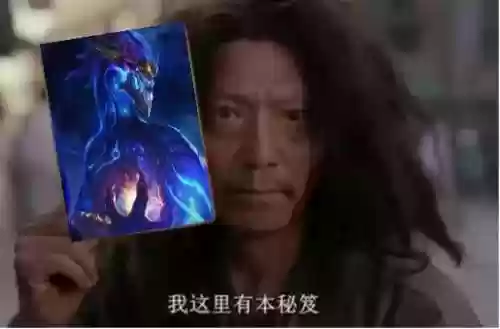 龙王过渡阵容(水龙王平民配队)