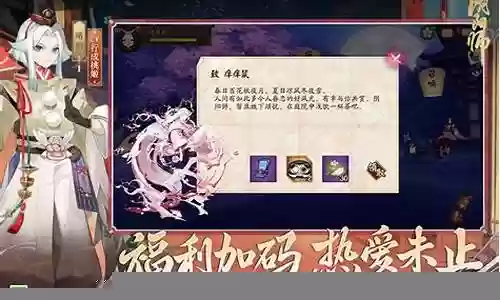 阴阳师手游阵容搭配