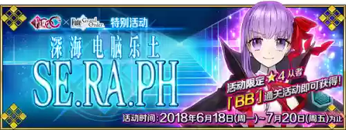 终局之冠阵容(决胜之心阵容推荐图)插图26