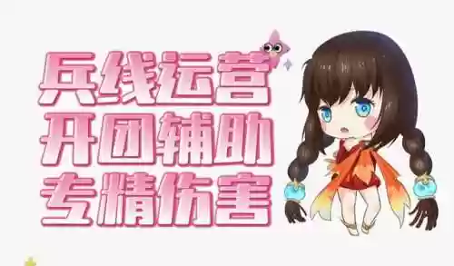 双边无解阵容(最佳11人防反流派阵容)插图1