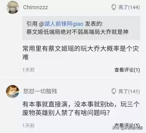 王者阵容乱(王者三排恶心阵容)插图1
