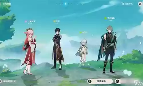 1.5原神深渊阵容搭配