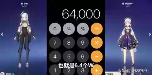 高回报阵容(世界悬赏高伤害阵容)插图4