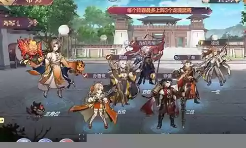 鲁班如何搭配阵容