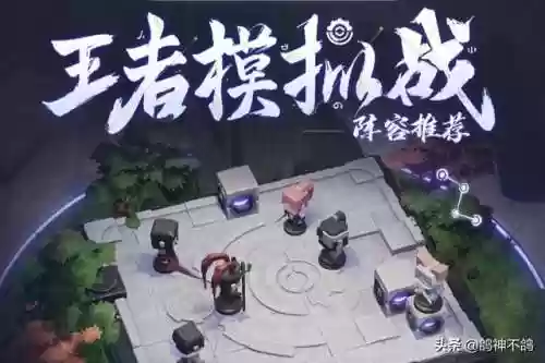 专治流阵容(抚辑军民适合什么阵容)