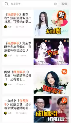 歌手乐手阵容(音乐人和歌手的区别)插图1