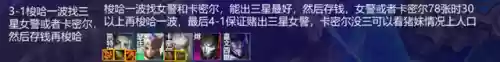 格斗女警阵容(女性角色格斗游戏)插图11