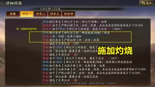 俱乐部吴国阵容(s2赛季吴国最强阵容)插图2