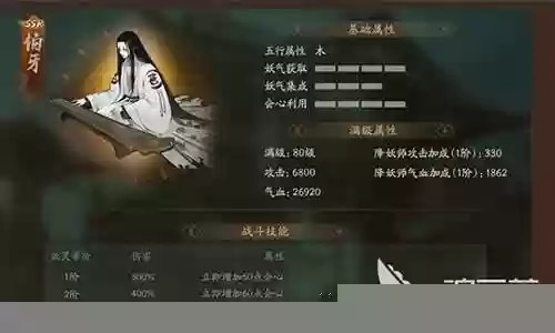 伯牙和谁搭配阵容