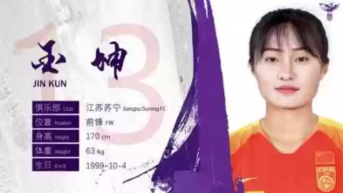 铿锵玫瑰阵容(铿锵玫瑰舞蹈教学视频)插图11