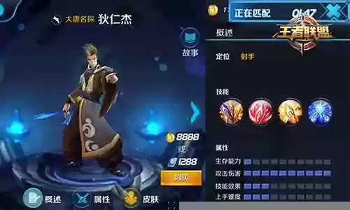 王者荣耀大唐系列阵容搭配