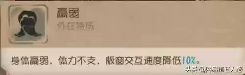 祭司推荐阵容(祭司第五人格怎么玩)插图3