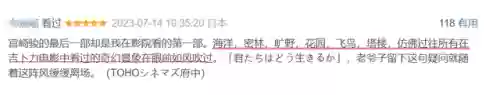 最强阵容新片(最佳阵容下载)插图6