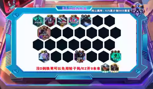 黑客阵容8.5(黑客帝国矩阵)插图10