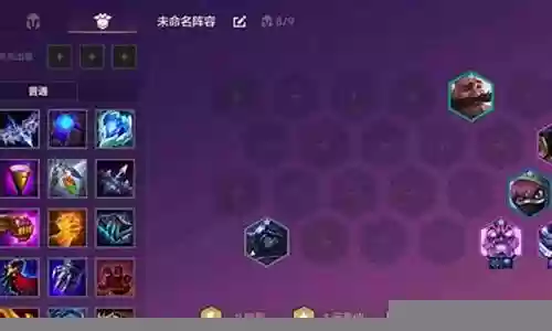 游侠斗士阵容搭配