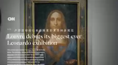 蒙娜丽莎阵容(雅典娜的阵容怎么搭配)插图40